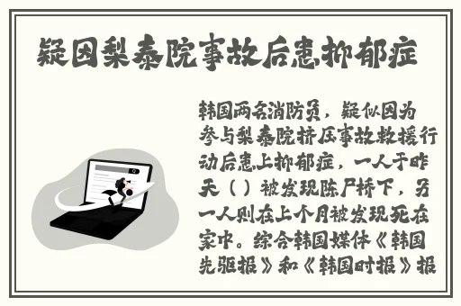 《女按摩师2》在线观看