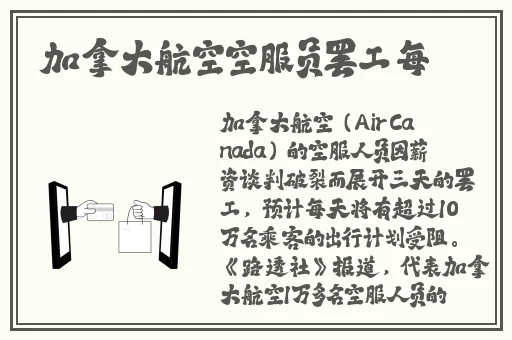 双性恋反差婊黑料吃瓜在线